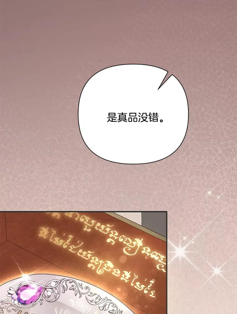 8.花又复明18