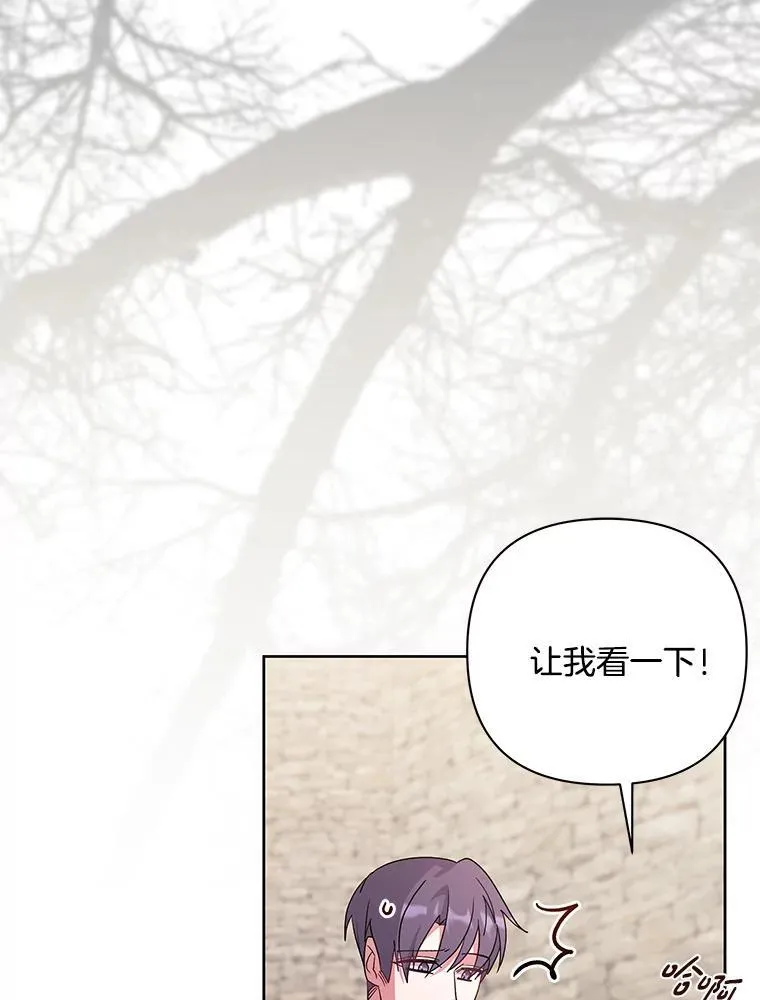 52.她真的来了31