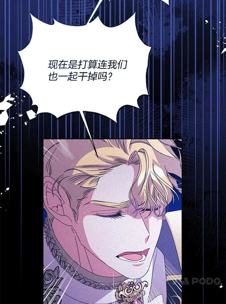 54.彻底堕落70