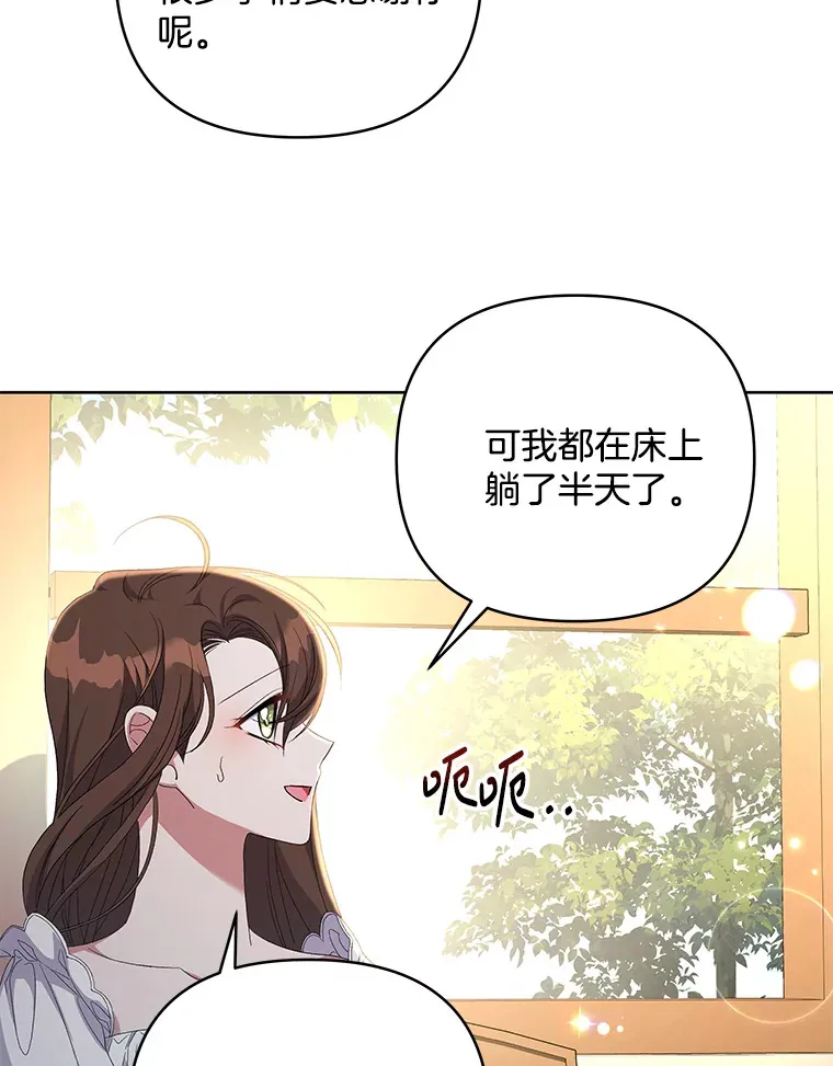 15.白花落地33