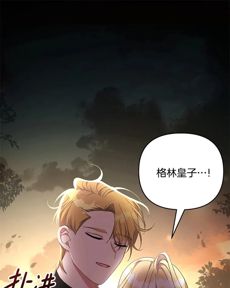 29.噩梦幻像28