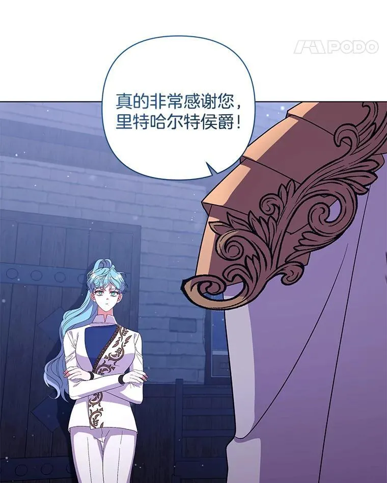 48.凯旋仪式42