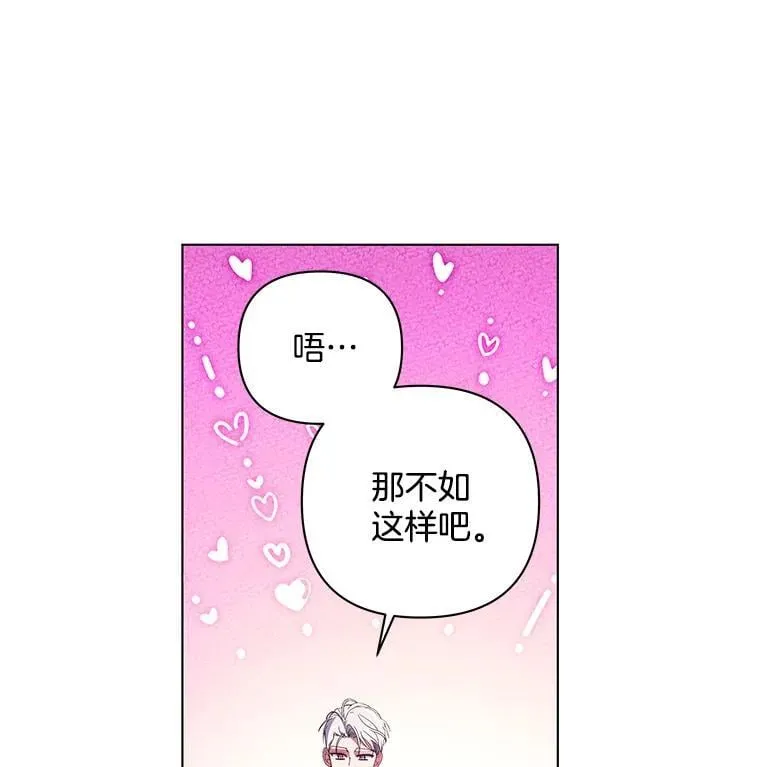 41.交给你来决定82