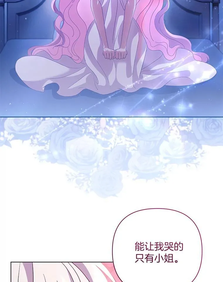 38.聆神肃圣18