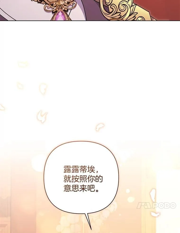 49.大皇子死了？！99