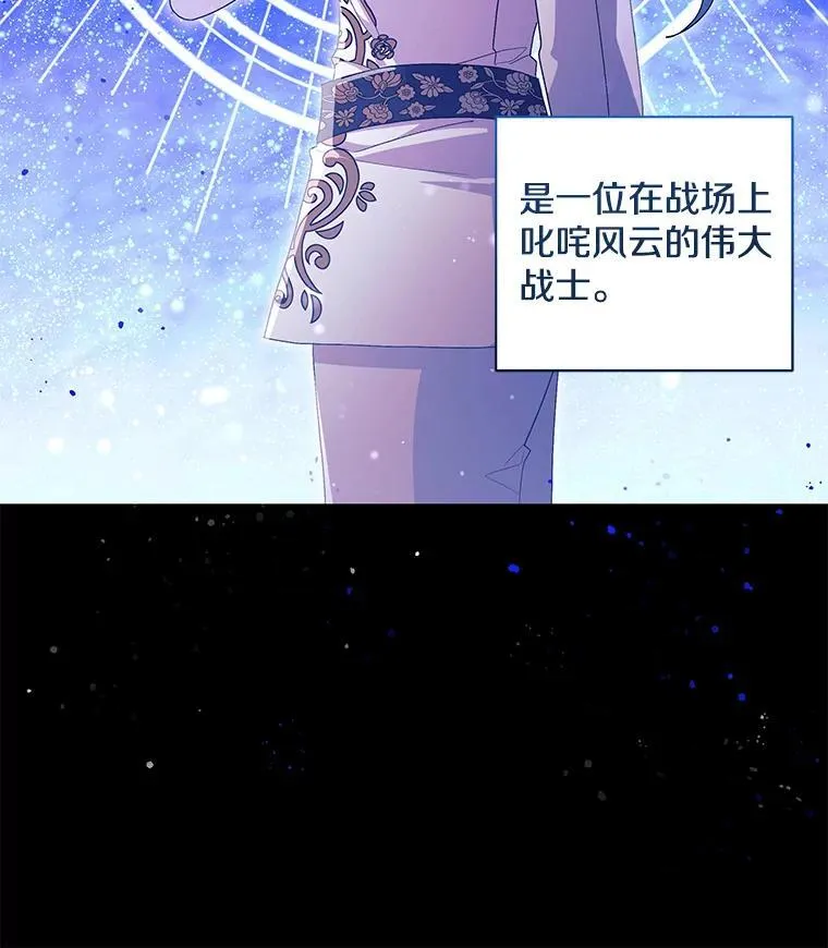 43.蝴蝶效应82