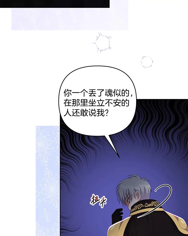 14.黑蛇吐信100
