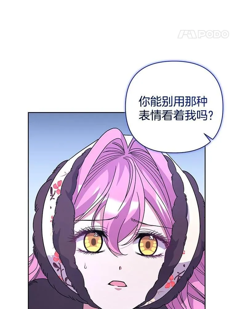 53.全都是你的错10