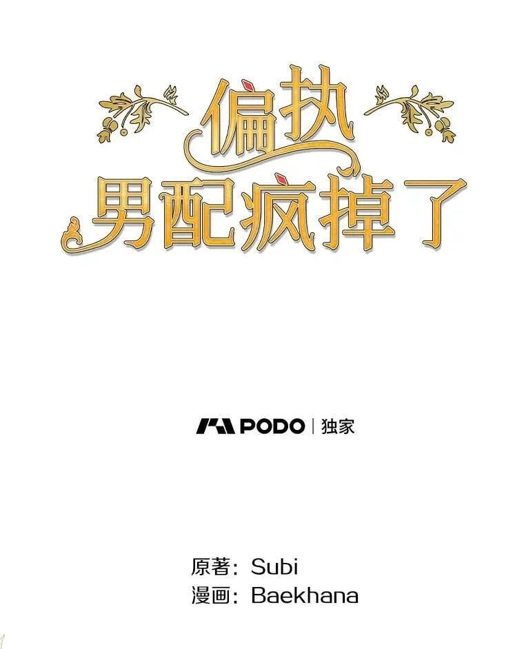 40.失窃之命81