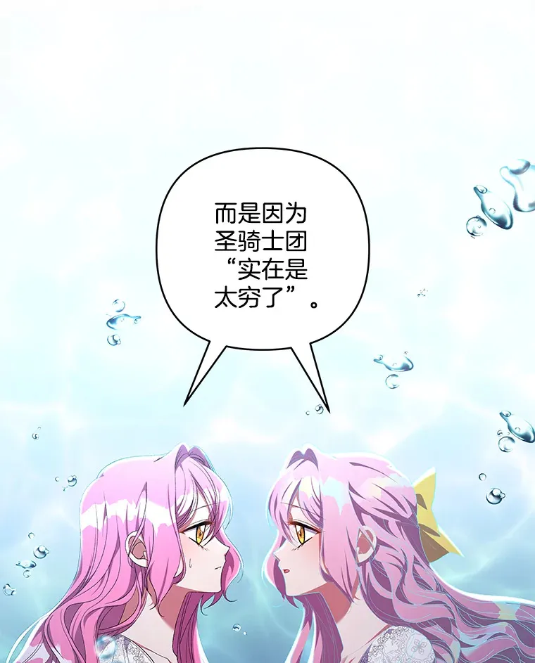 19.战前准备52
