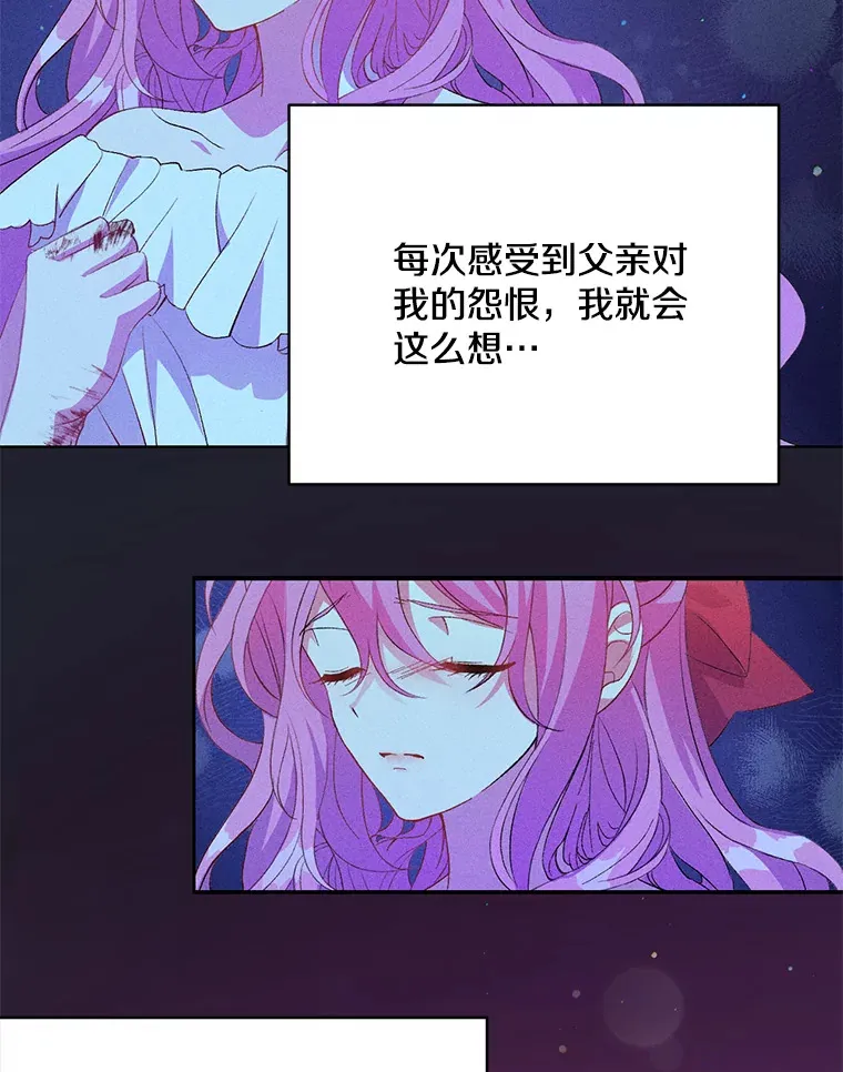 8.花又复明69