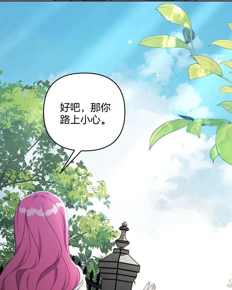 29.噩梦幻像75