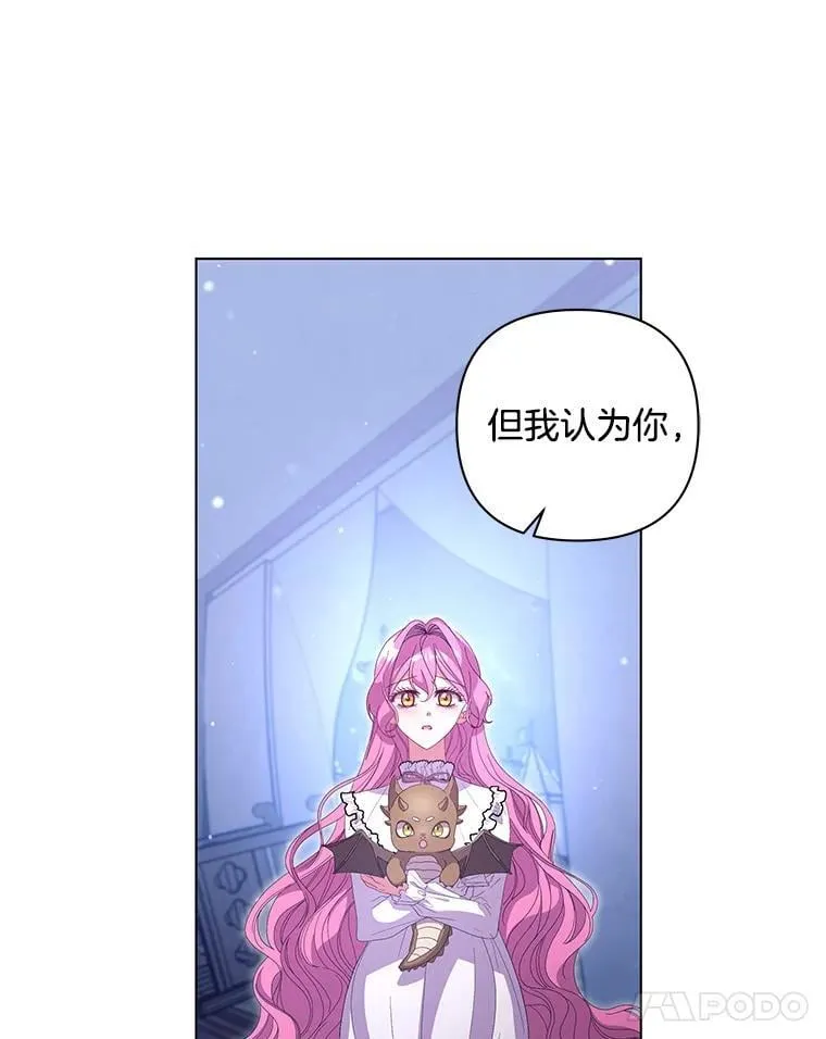 47.圣地传说28