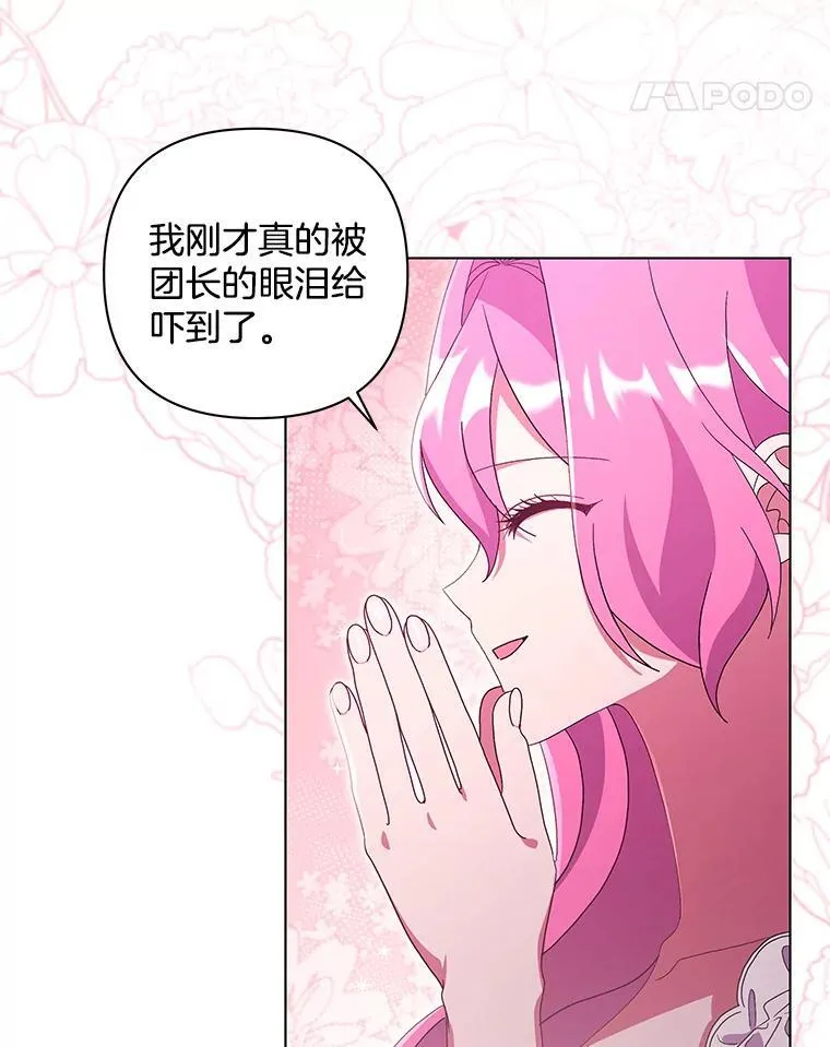 38.聆神肃圣14