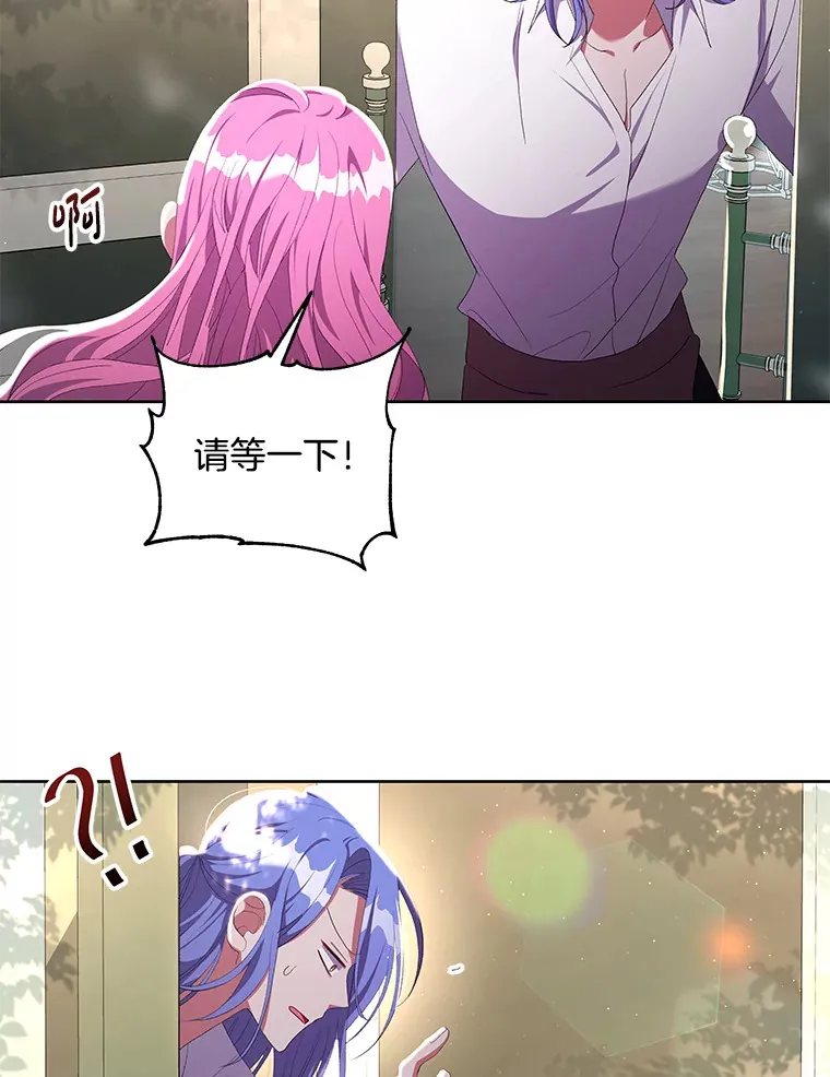 20.尘世珍珠11