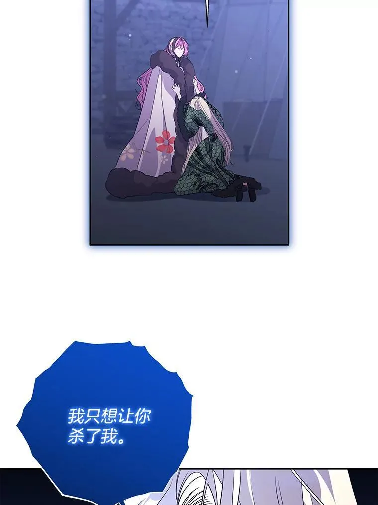 53.全都是你的错60