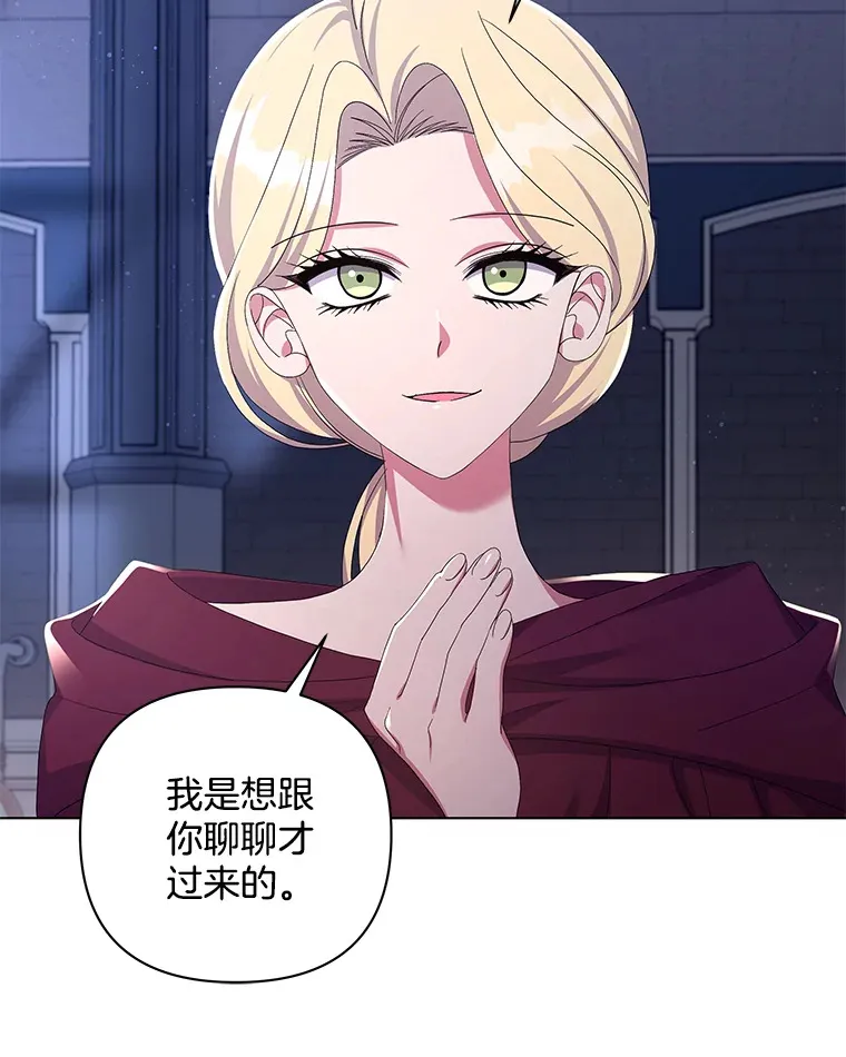 32.独自赴约79