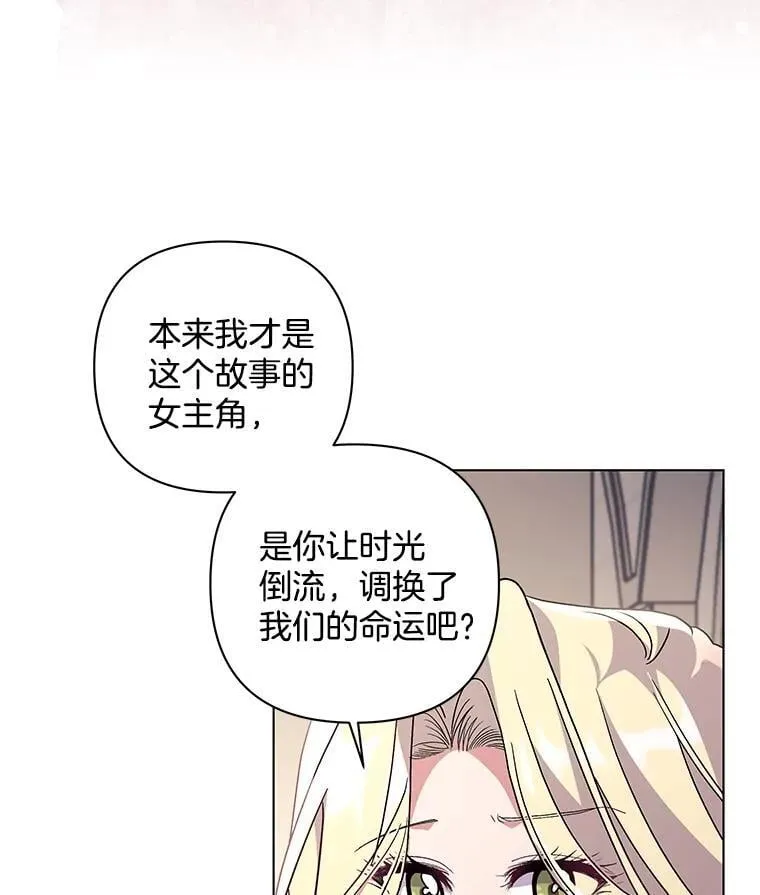 40.失窃之命58