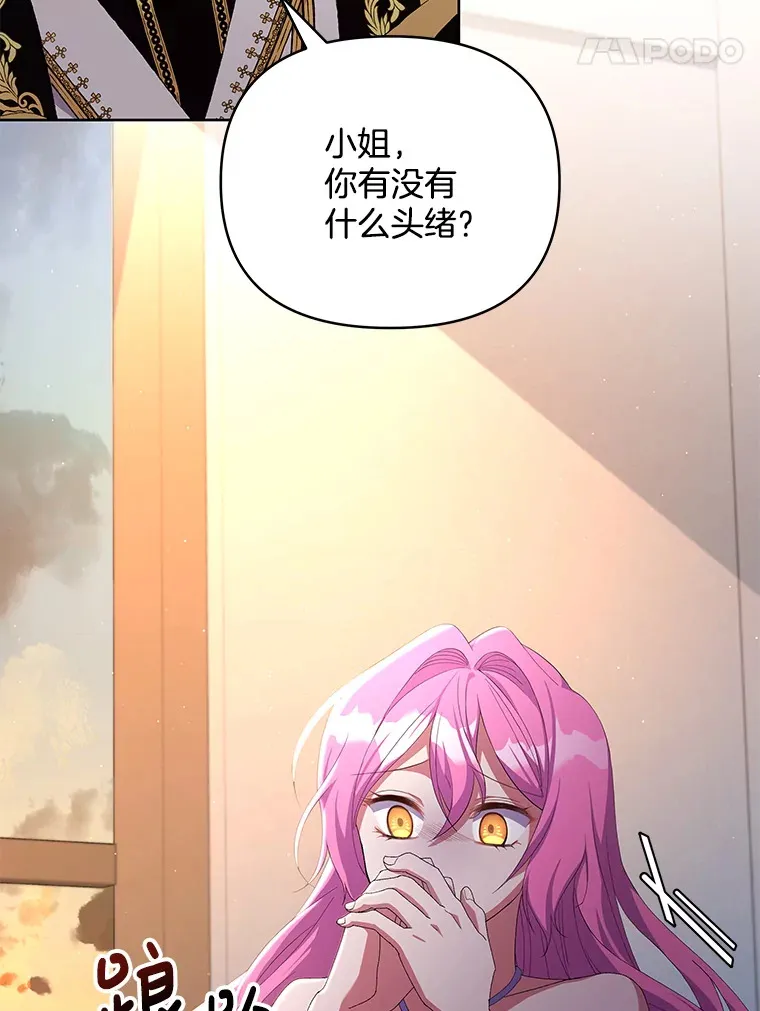 14.黑蛇吐信22