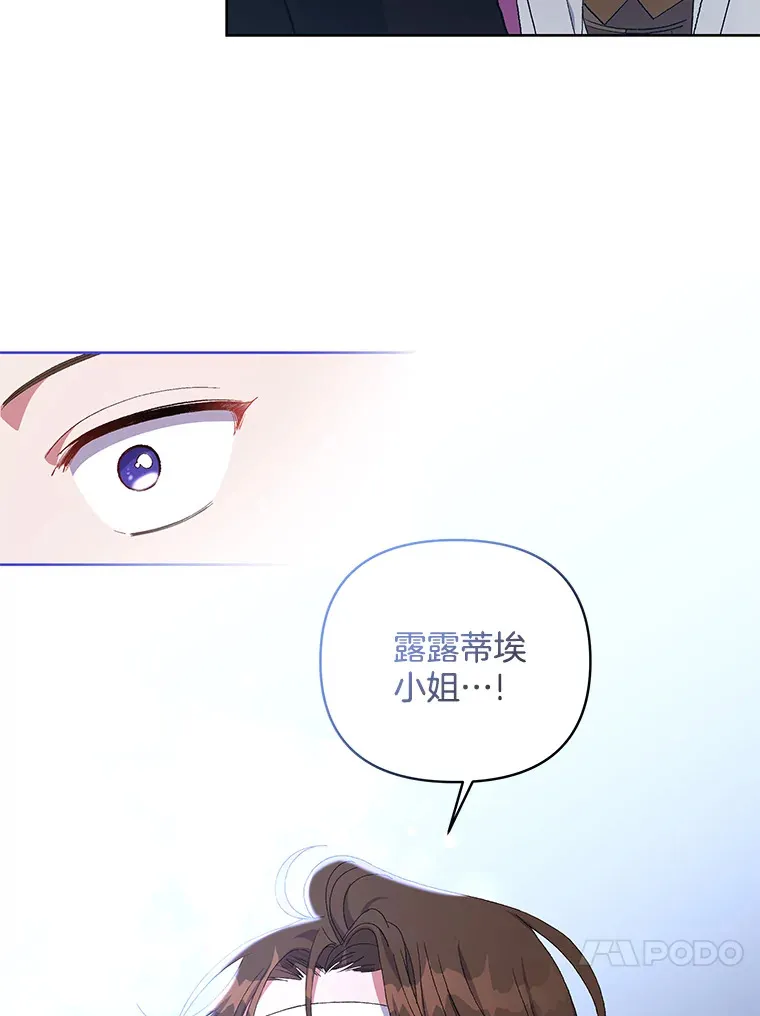 12.熔解石心79