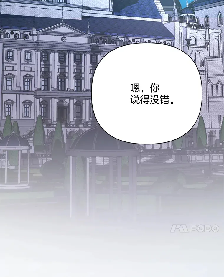 4.飞升旧景145