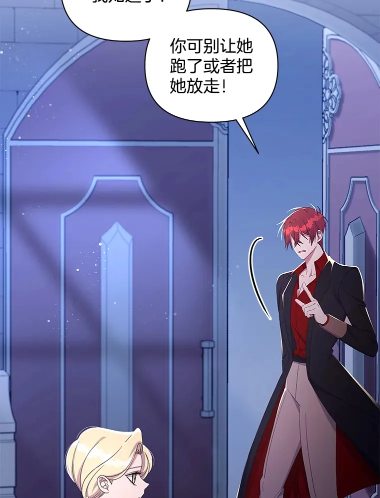 32.独自赴约89