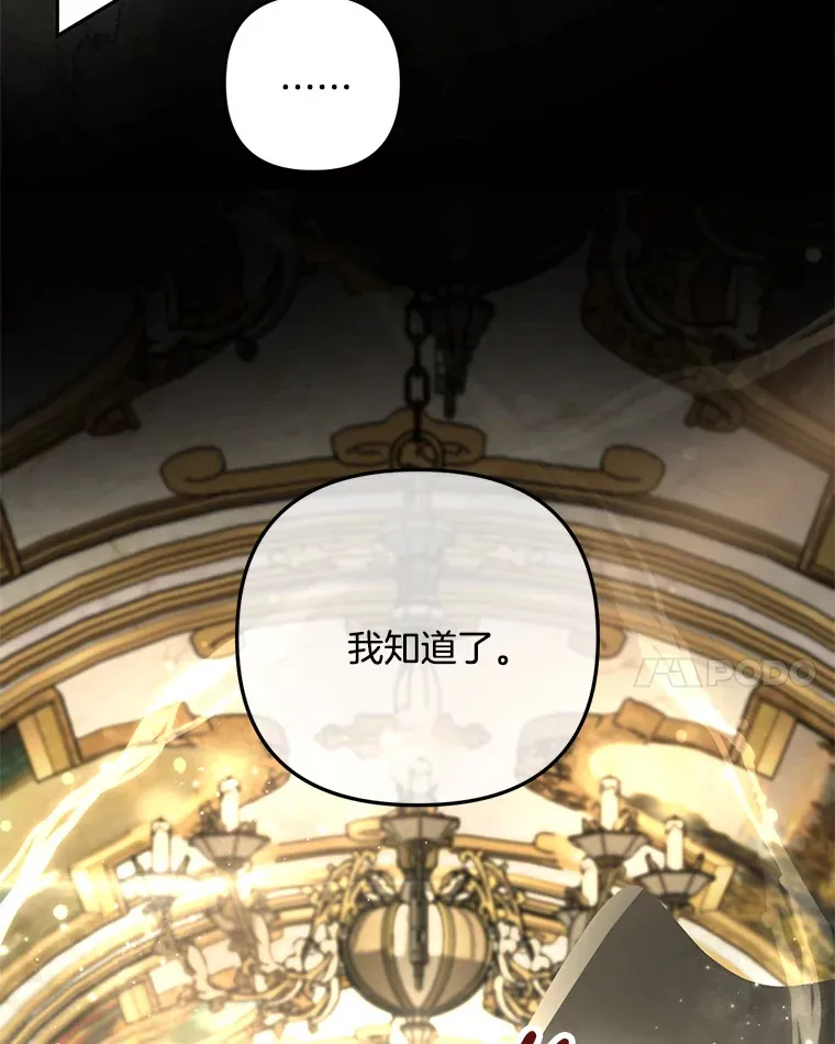 29.噩梦幻像13