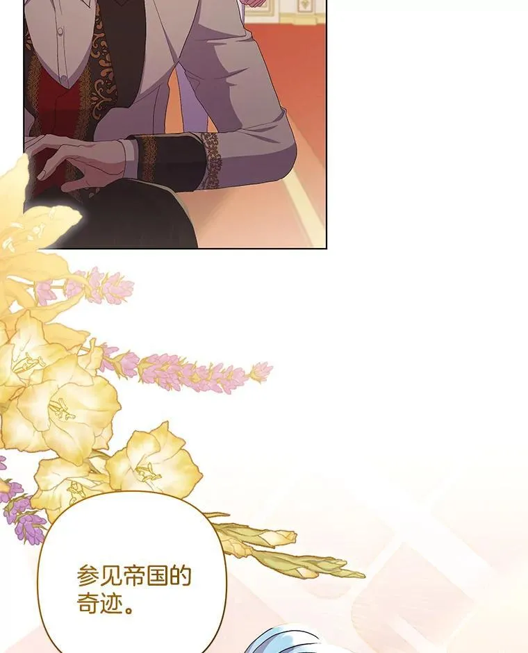 40.失窃之命89
