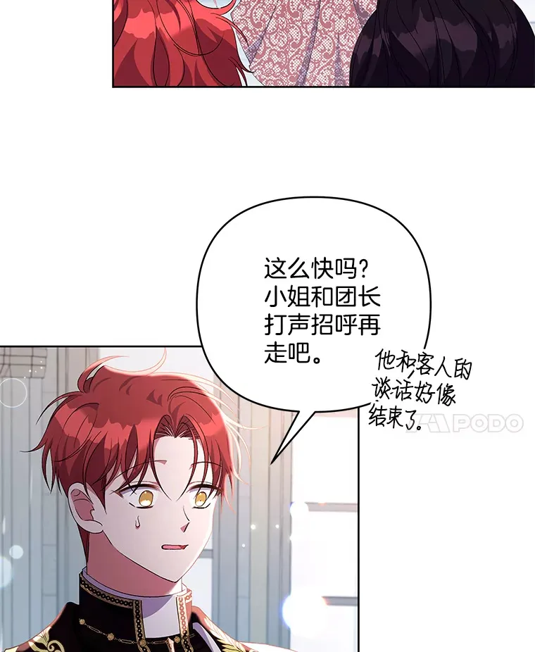 16.人间得意52