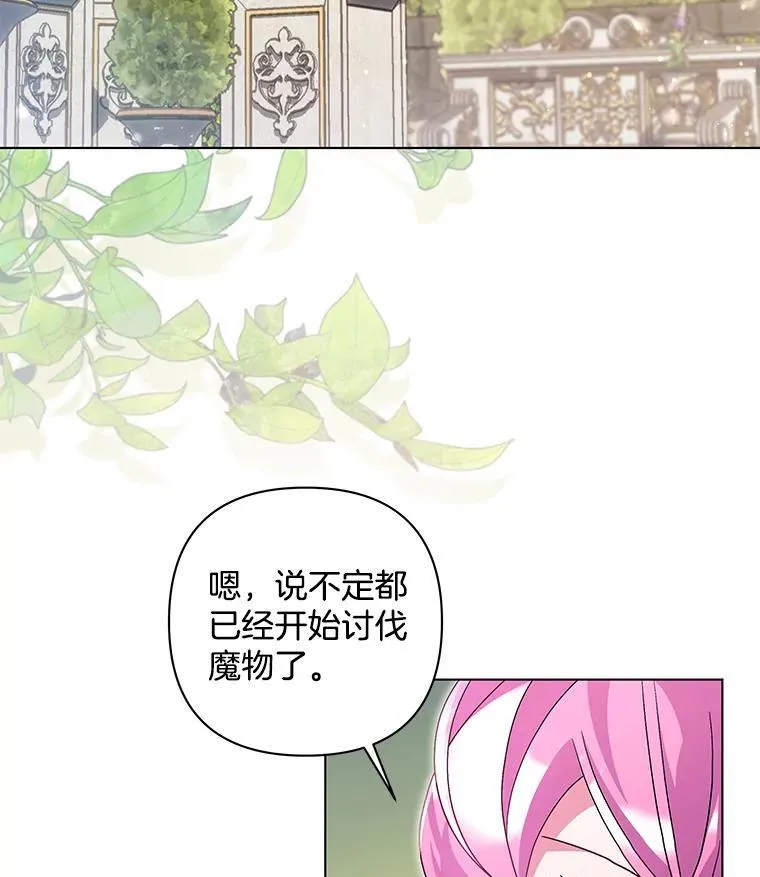 43.蝴蝶效应56