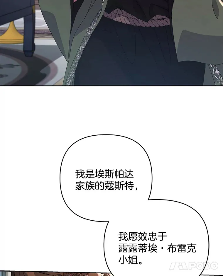 12.熔解石心89