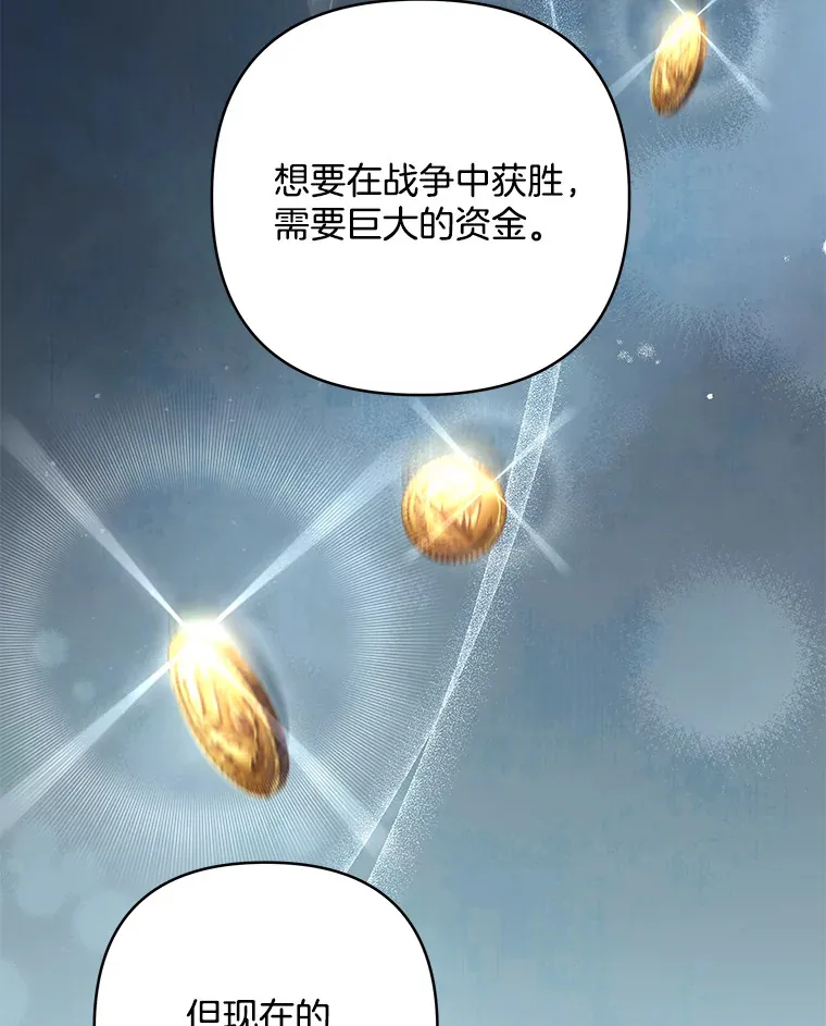 19.战前准备55