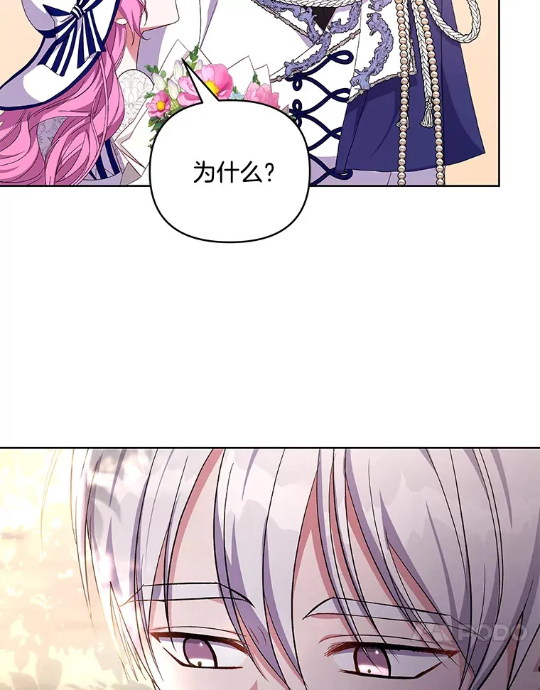 18.花恨谢时56