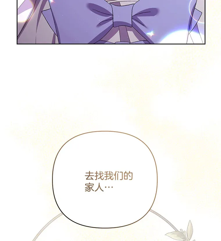 23.心愿既成2