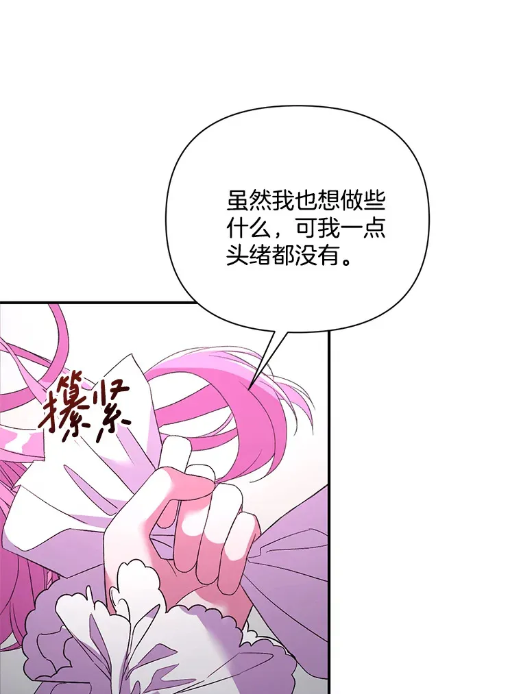 7.水有穷尽71