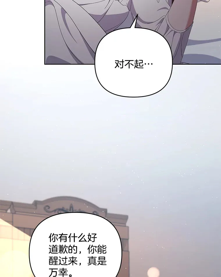 14.黑蛇吐信76