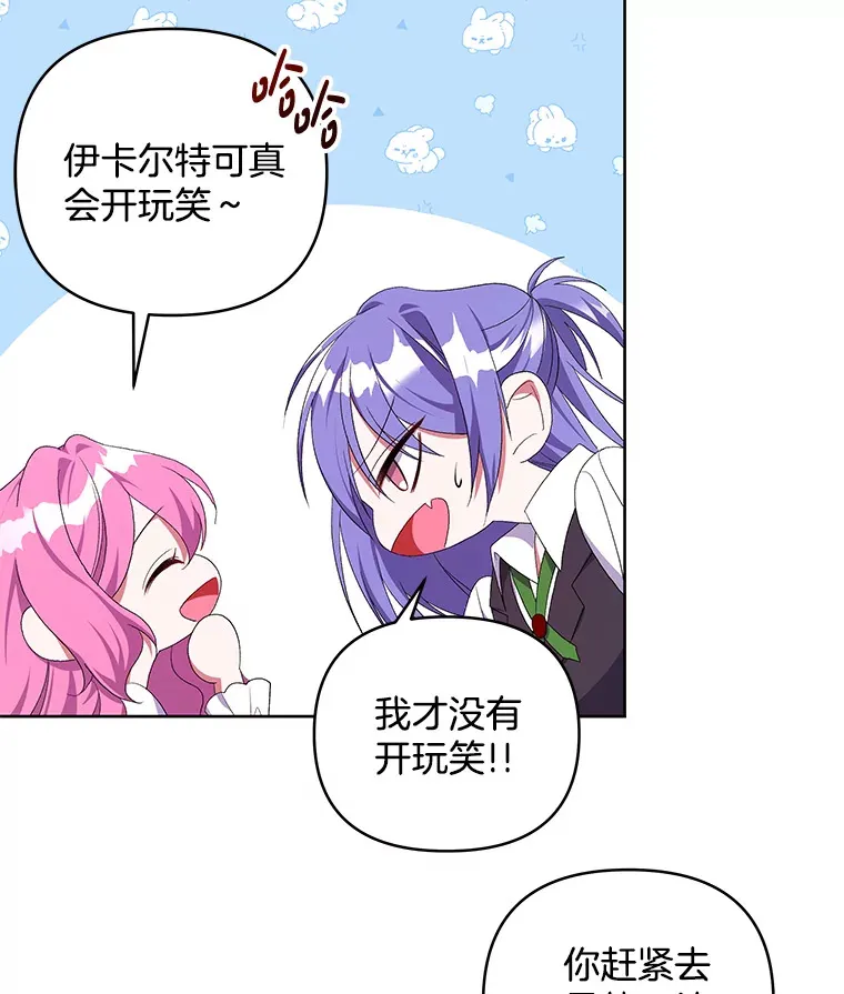 23.心愿既成10
