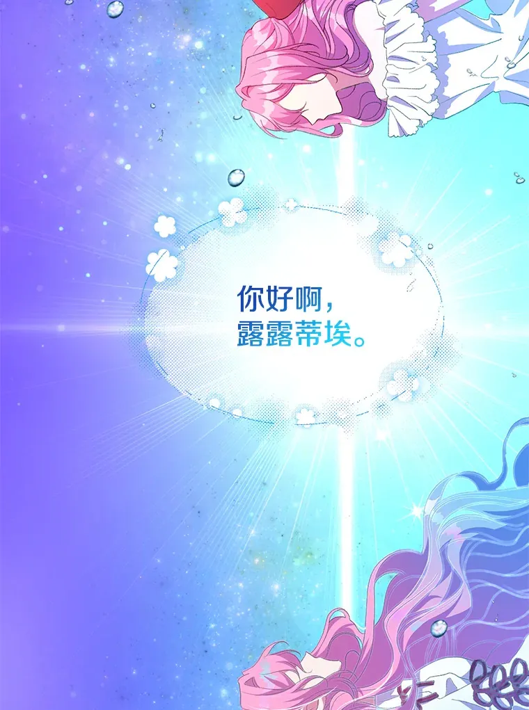 2.幽境闭锁140