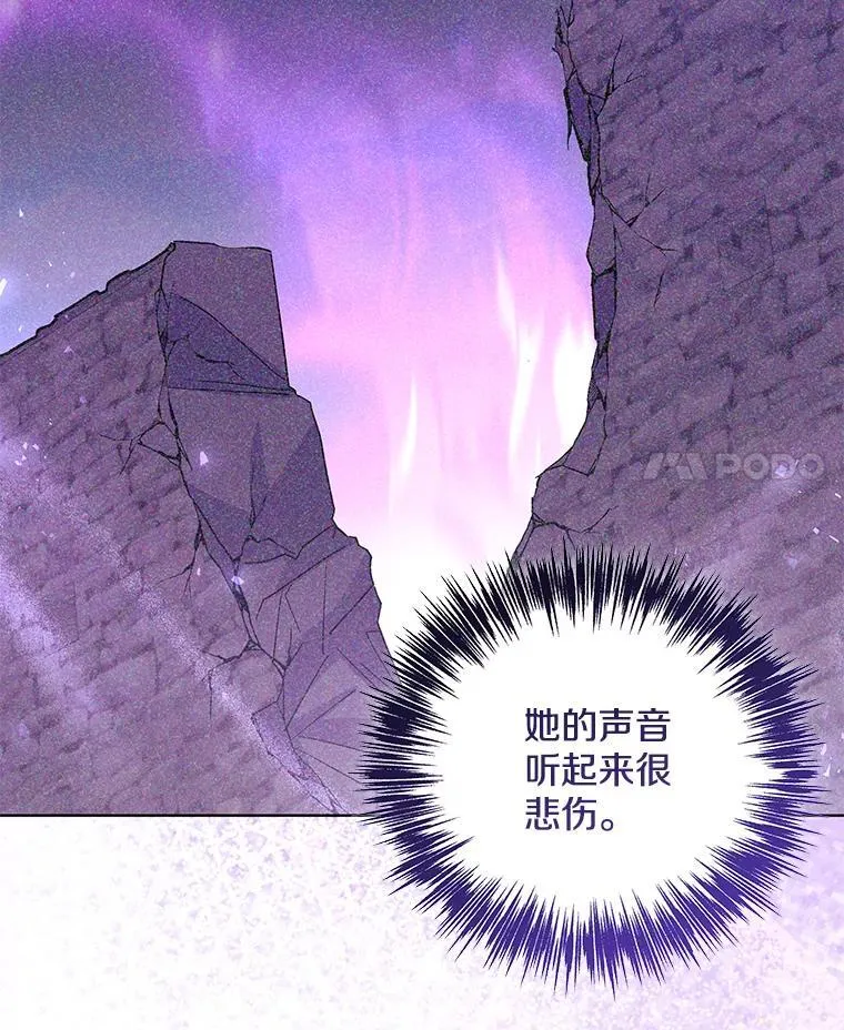 52.她真的来了71