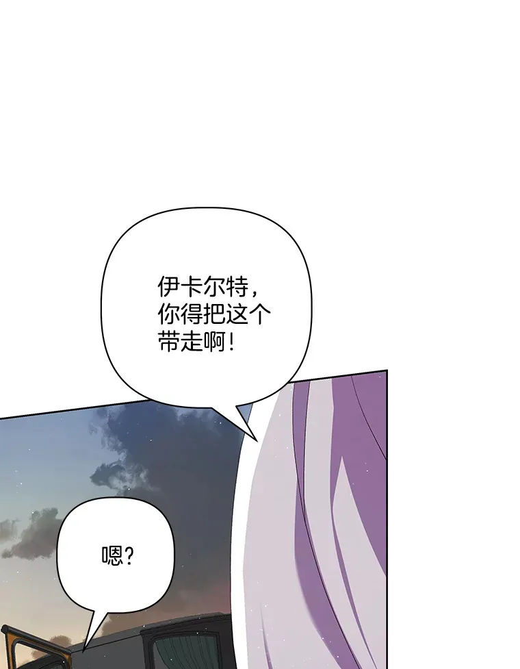 25.圣剑现世49