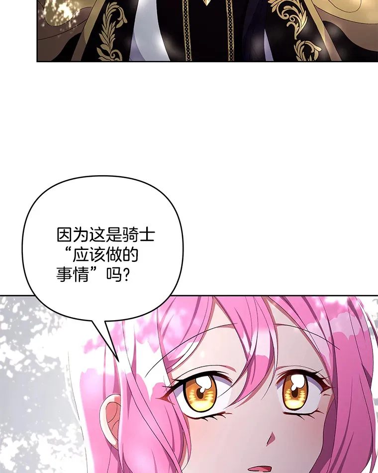 21.赎圣求罚20