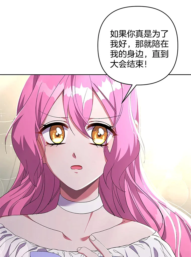 22.感同身受67