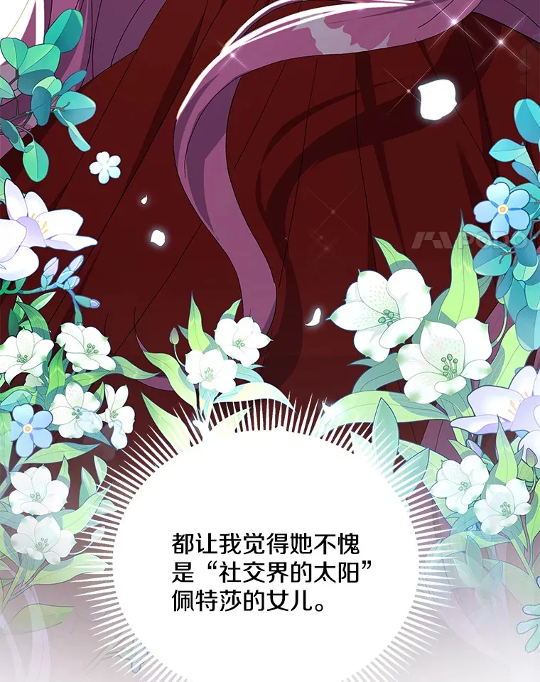25.圣剑现世3
