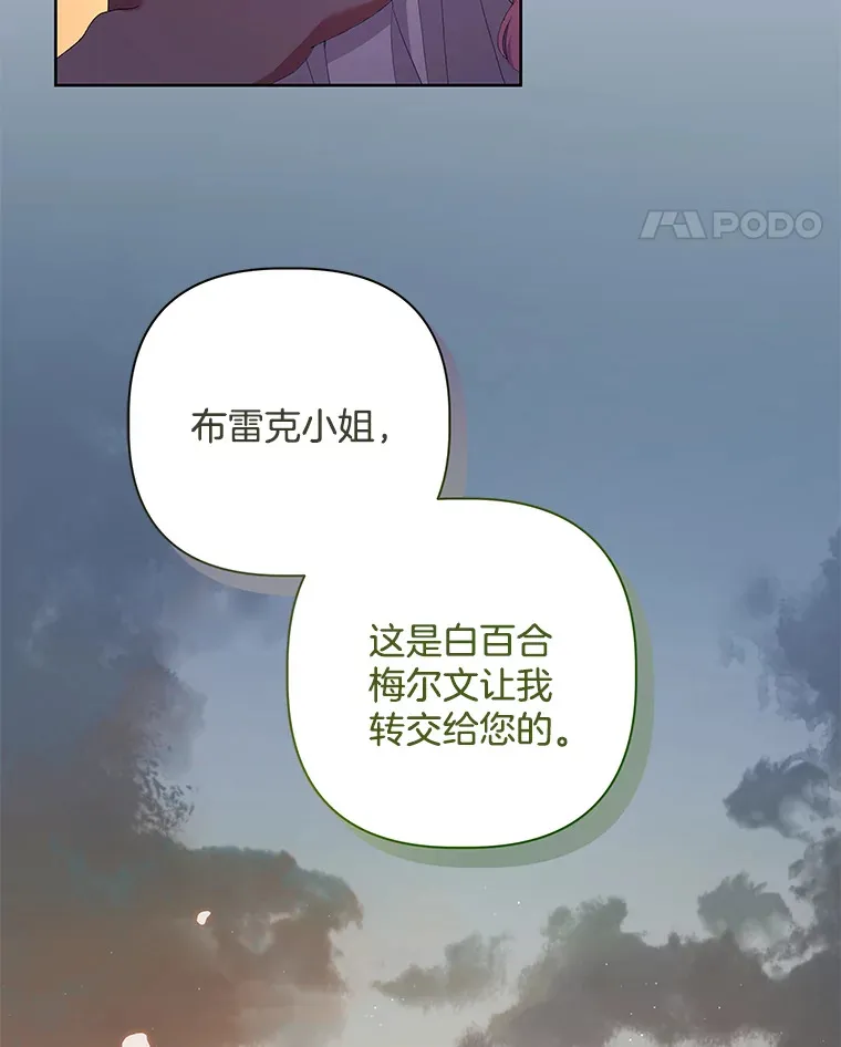 25.圣剑现世68