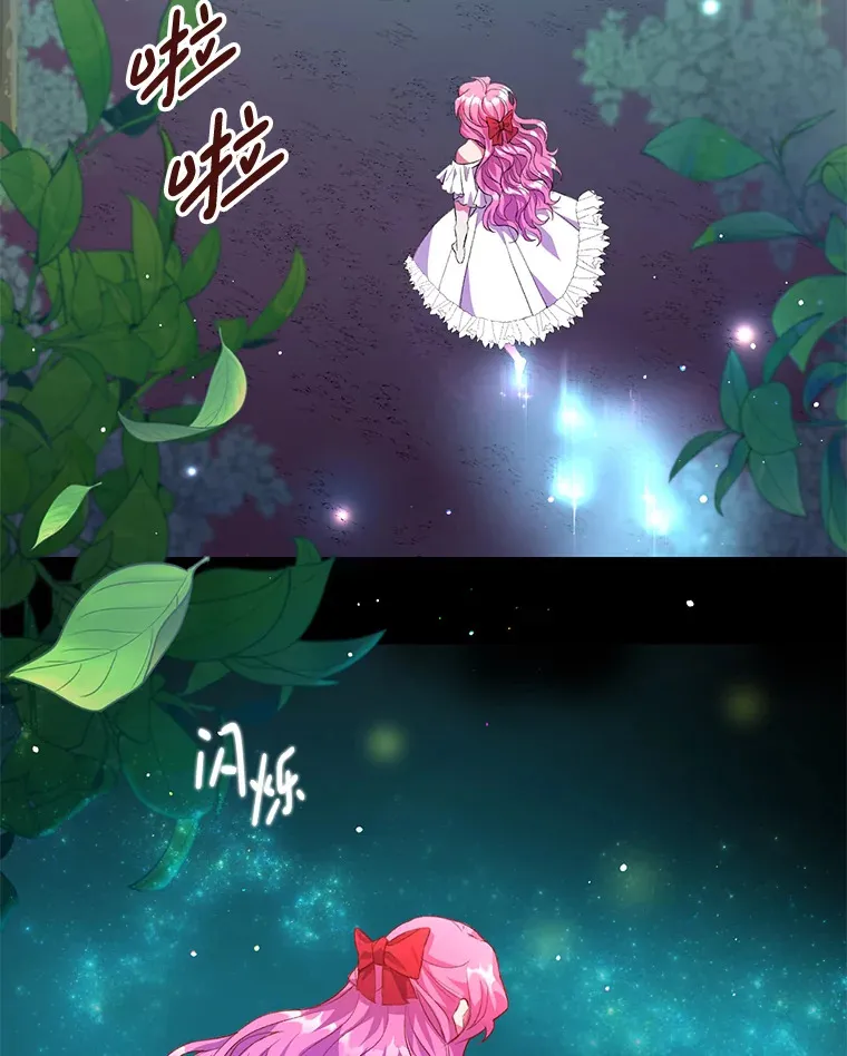 2.幽境闭锁49