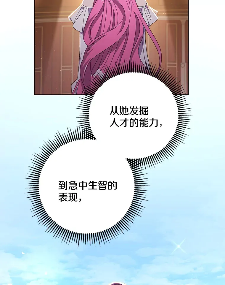 24.预临反击123