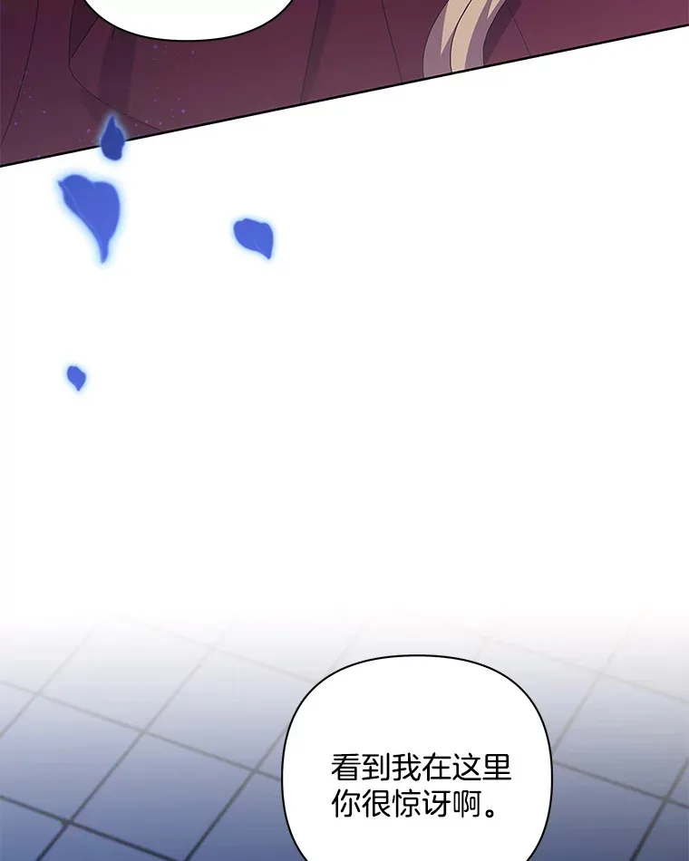 32.独自赴约76