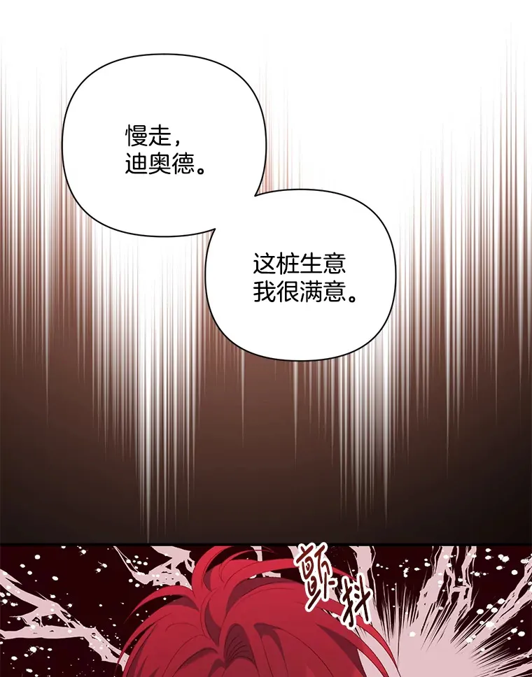 6.武装磅礴153
