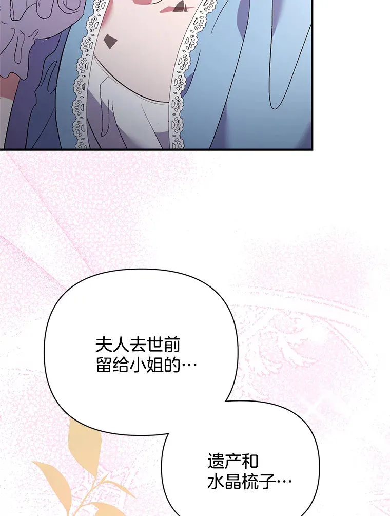 7.水有穷尽110