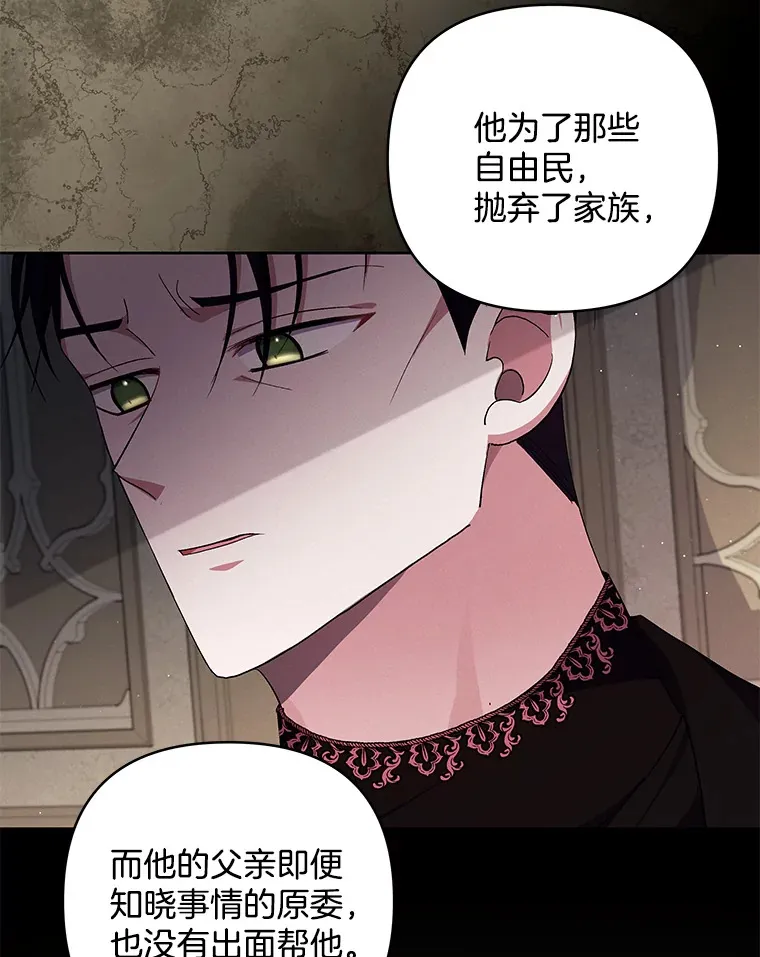 21.赎圣求罚78